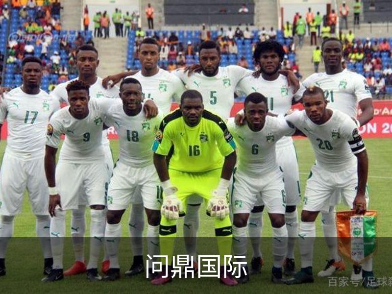 走进问鼎国际